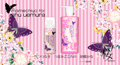 Mamechiyo for Shu Uemura 2012