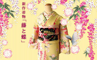 Kimono by Mamechiyo
