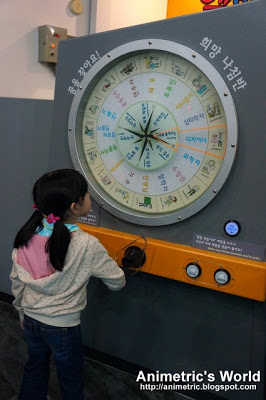 Samsung Children's Museum in Seoul, South Korea