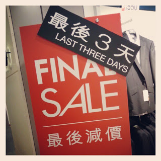 Hong Kong Summer Sale