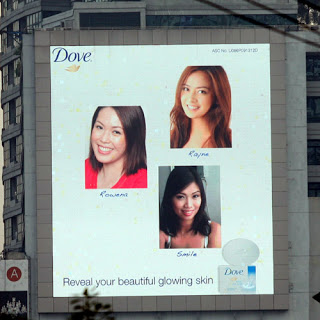 Dove Glowing Skin Billboard on EDSA