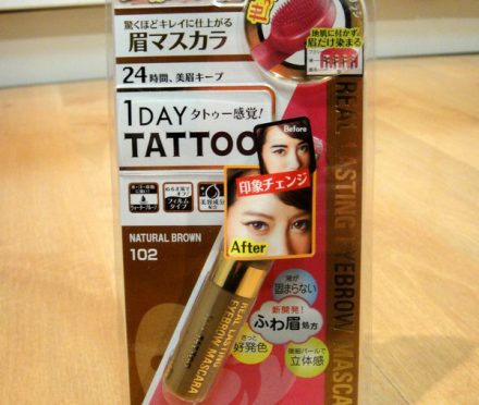 K-Palette Eyebrow Mascara