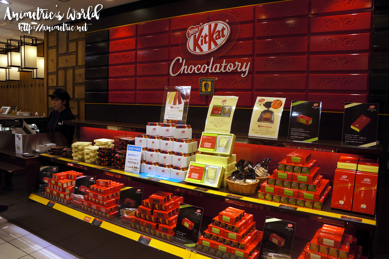 Kitkat Chocolatory Tokyo Japan