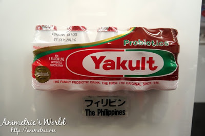 Yakult Central Institute Japan