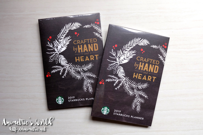 Starbucks Planner 2017 Philippines