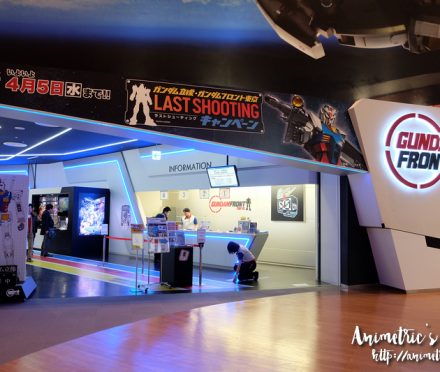 Gundam Front Tokyo