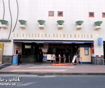Shinyokohama Raumen Museum