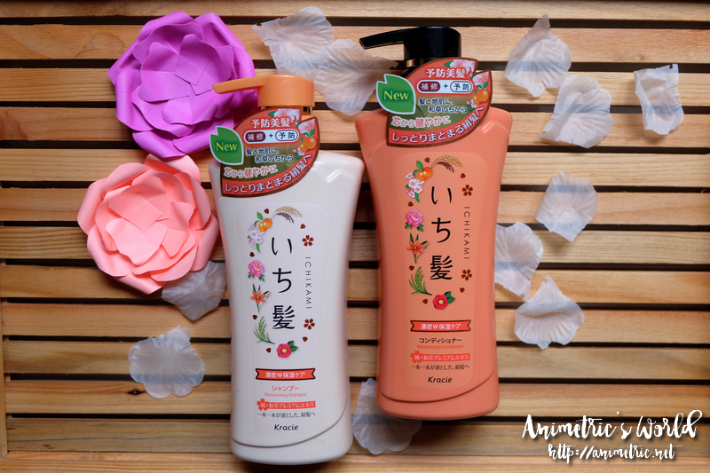 Kracie Ichikami Moisturizing Shampoo