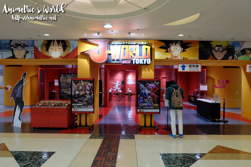 J-World Tokyo