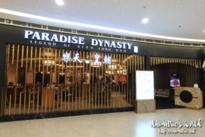Paradise Dynasty The Podium