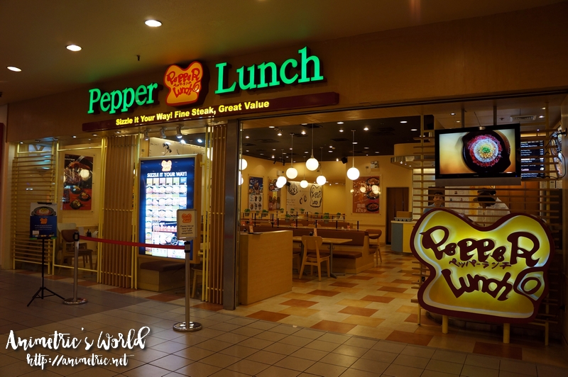 Pepper Lunch Shangrila Mall