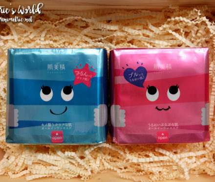 Kracie Hadabisei All In One Face Mask Fine Skin