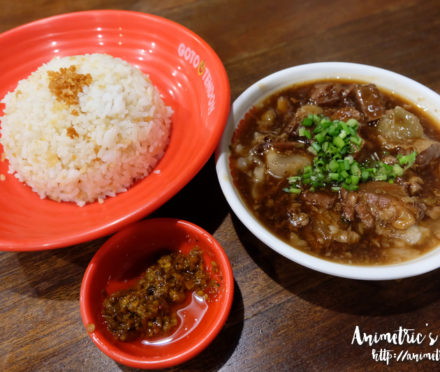 Goto Tendon