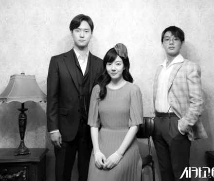 Chicago Typewriter