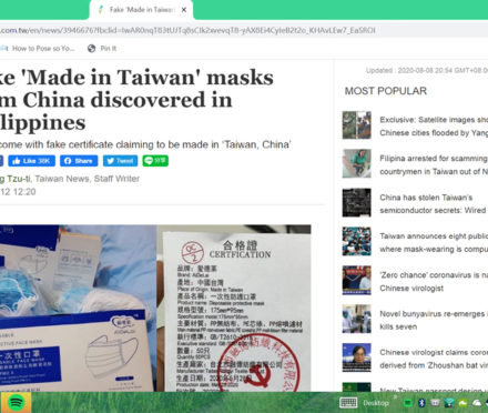 fake china products