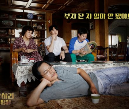 Reply 1988