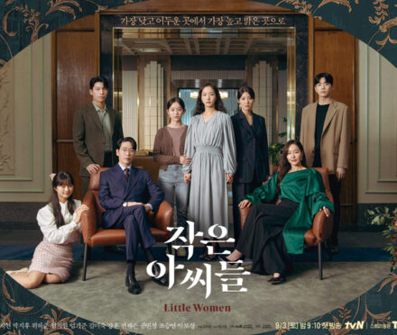 Little Women