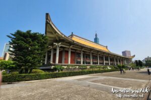 Sun Yat Sen Memorial Hall Taiwan