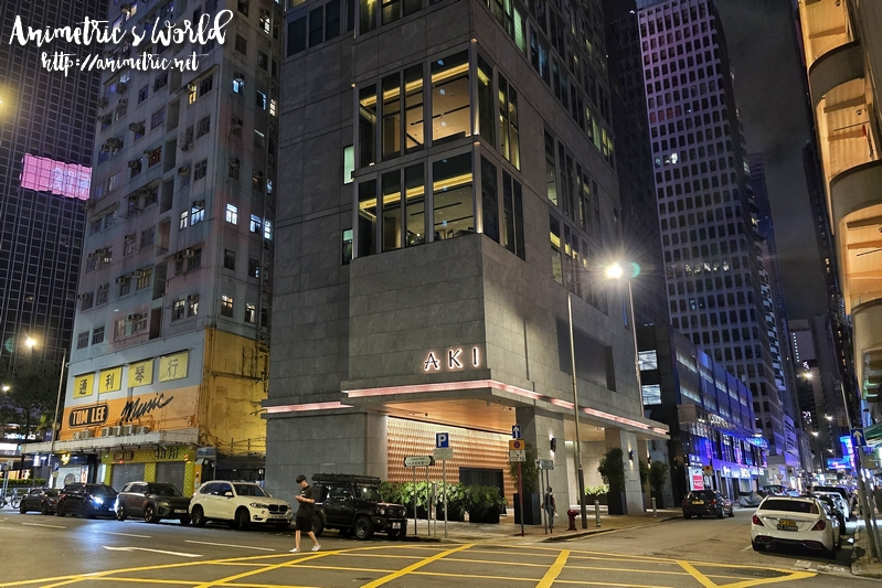 AKI Hotel Hong Kong